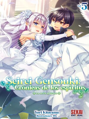 cover image of Seirei Gensouki